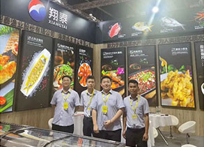 碩果累累，精彩不斷|翔泰漁業(yè)2023第三屆上海華食展完美收官！