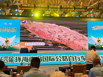 完美收官 | 翔泰漁業(yè)攜手助燃2023第十四屆環(huán)海南島國際公路自行車賽，續(xù)寫“騎”緣